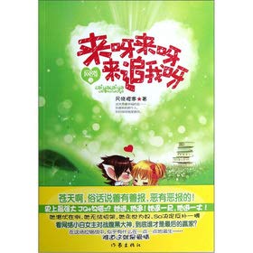 Imagen de archivo de Community Cultural Entertainment Series: the hard brush cursive ancient and modern hi celebration associated Featured(Chinese Edition) a la venta por liu xing