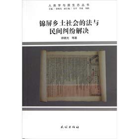 Imagen de archivo de How to Run mink farm(Chinese Edition) a la venta por liu xing