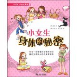 Imagen de archivo de Small boy little girl series (2) : a small girl's body(Chinese Edition) a la venta por ThriftBooks-Atlanta