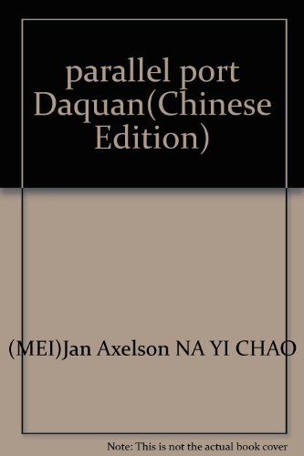 Imagen de archivo de parallel port Daquan(Chinese Edition) a la venta por liu xing