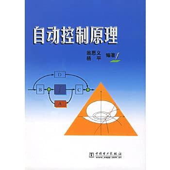 Imagen de archivo de Wengsi Yi. Yangpyeong China Electric Power Press(Chinese Edition)(Old-Used) a la venta por liu xing