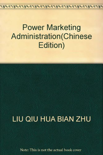 Imagen de archivo de Power Marketing Administration(Chinese Edition) a la venta por liu xing
