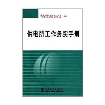 Stock image for New Genuine powered by pragmatic manual work(Chinese Edition) for sale by liu xing
