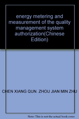 Beispielbild fr energy metering and measurement of the quality management system authorization(Chinese Edition) zum Verkauf von liu xing