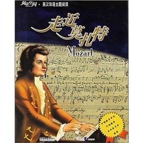 Stock image for Reading space English-Chinese bilingual topic read: approached Mozart(Chinese Edition) for sale by liu xing