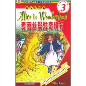 Imagen de archivo de Reading space New Standard English graded readers (3): Alice in Wonderland (English-Chinese edition)(Chinese Edition) a la venta por liu xing