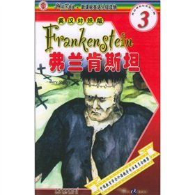 Stock image for The reading space New Curriculum English graded readers (3): Frankenstein(Chinese Edition) for sale by liu xing