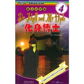 Beispielbild fr The reading space New Standard English graded readers (4): Dr. Jekyll(Chinese Edition) zum Verkauf von liu xing