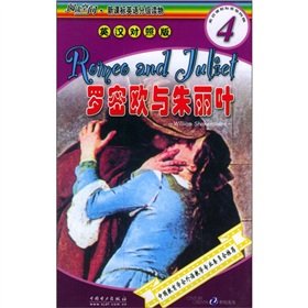 Stock image for Reading space New Standard English graded readers (4): Romeo and Juliet(Chinese Edition) for sale by liu xing