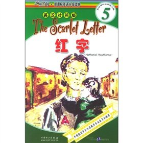 Imagen de archivo de Reading space New Standard English graded readers (5): The Scarlet Letter(Chinese Edition) a la venta por liu xing