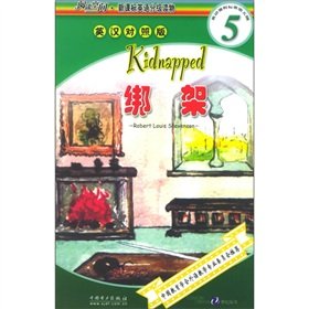 Stock image for Reading space New Standard English graded readers (5): kidnapping(Chinese Edition) for sale by liu xing