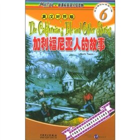 Stock image for The reading space New Standard English graded readers (6): the story of the people of California(Chinese Edition) for sale by liu xing