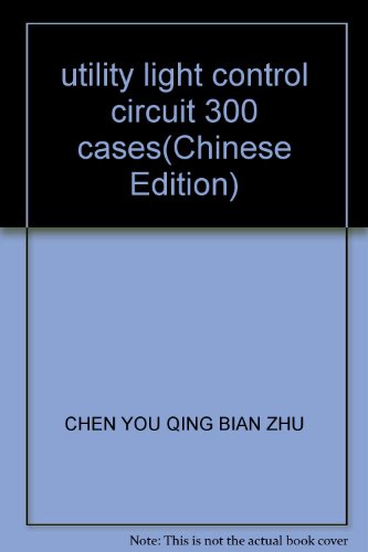 Stock image for utility light control circuit 300 cases(Chinese Edition) for sale by liu xing