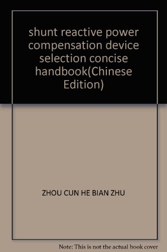 Beispielbild fr shunt reactive power compensation device selection concise handbook(Chinese Edition) zum Verkauf von liu xing