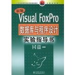 Stock image for New Visual FoxPro database and program design experiment instructions(Chinese Edition) for sale by liu xing
