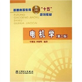 9787508335520: general higher education. fifth. planning materials: motor learning(Chinese Edition)