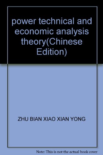 Stock image for power technical and economic analysis theory(Chinese Edition) for sale by liu xing