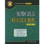 Beispielbild fr Practical C Programming Language Tutorial(Chinese Edition) zum Verkauf von liu xing