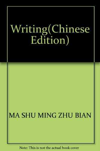 Stock image for Writing(Chinese Edition) for sale by liu xing