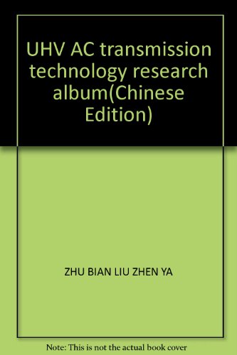 9787508341415: UHV AC transmission technology research album(Chinese Edition)