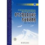 Imagen de archivo de Electrical Engineering and Automation English Course(Chinese Edition) a la venta por liu xing