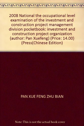Imagen de archivo de 2008 National the occupational level examination of the investment and construction project management division pocketbook: investment and construction project organization (author: Pan Xuefeng) (Price: 14.00) (Press(Chinese Edition) a la venta por liu xing