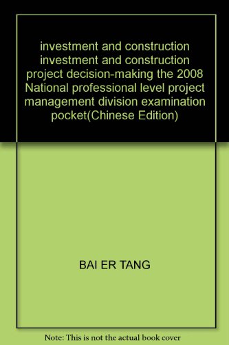 Imagen de archivo de investment and construction investment and construction project decision-making the 2008 National professional level project management division examination pocket(Chinese Edition) a la venta por liu xing