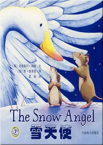Imagen de archivo de Snow Angel a la venta por POQUETTE'S BOOKS