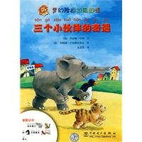 Beispielbild fr adventure three small partners(Chinese Edition) zum Verkauf von liu xing