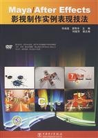 Imagen de archivo de Maya / AfterEffects video production instance of the performance of techniques (with CD)(Chinese Edition) a la venta por liu xing