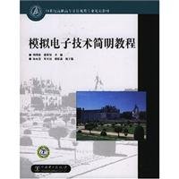 Beispielbild fr Concise Guide to Analog Electronics(Chinese Edition) zum Verkauf von liu xing