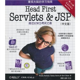 9787508388977: Head First Servlets and JSP (2nd Edition) (Chinese Edition)(Chinese Edition)