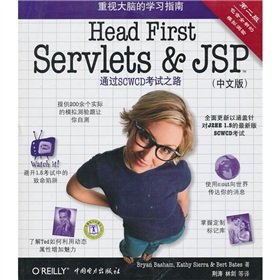 9787508388977: Head First Servlets and JSP-Second Edition - (Chinese version)(Chinese Edition)