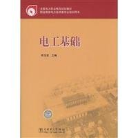 Imagen de archivo de The national electricity vocational education planning materials: electrician foundation(Chinese Edition) a la venta por liu xing