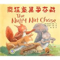 Stock image for The Nutty Nut Chase for sale by Irish Booksellers