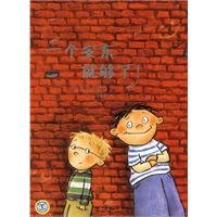9787508397641: a Anton enough! (Paperback)(Chinese Edition)