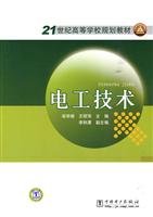 Imagen de archivo de Institutions of higher learning in the 21st century planning materials: Electrotechnical(Chinese Edition) a la venta por liu xing
