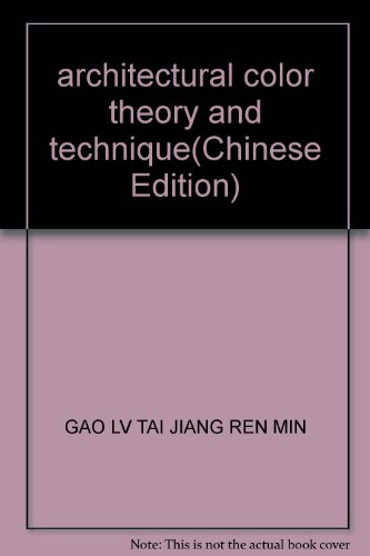 9787508404448: architectural color theory and technique(Chinese Edition)