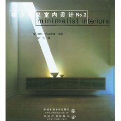 Imagen de archivo de Interior Design Minimalism No. 2 [Deluxe] a la venta por ThriftBooks-Atlanta