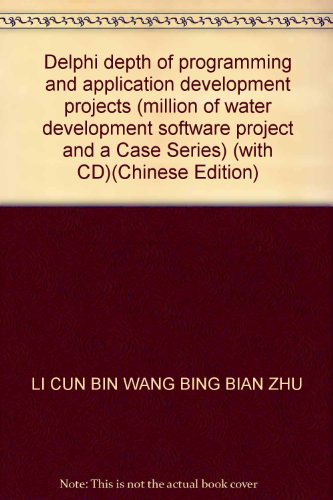 Imagen de archivo de Delphi depth of programming and application development projects (million of water development software project and a Case Series) (with CD)(Chinese Edition) a la venta por liu xing