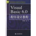 Stock image for [Genuine book Yulin)] VisualBasic6.0 programming tutorial (book shelves promotional)(Chinese Edition) for sale by liu xing