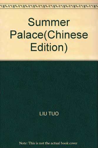 Stock image for Summer Palace for sale by ThriftBooks-Atlanta