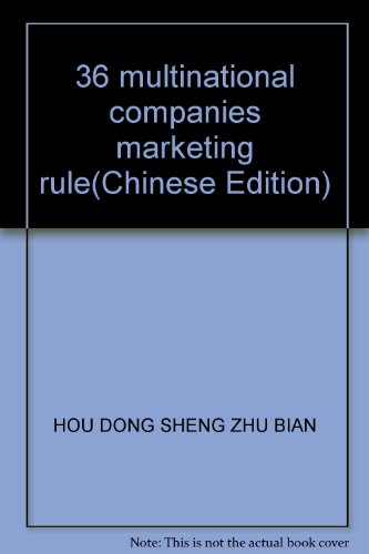 Imagen de archivo de 36 multinational companies marketing rule(Chinese Edition) a la venta por liu xing