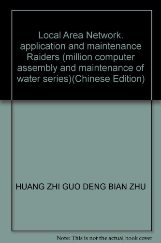 9787508433394: Local Area Network. application and maintenance Raiders (million computer assembly and maintenance of water series)(Chinese Edition)