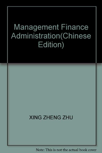 9787508436043: 【二手旧书8成新】《经营理财学——经营管理者理财丛书》 邢峥 水利水电 9787508436043