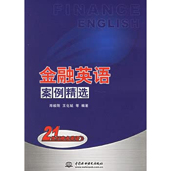 Imagen de archivo de Case Selected Financial English (21 Business English)(Chinese Edition) a la venta por liu xing