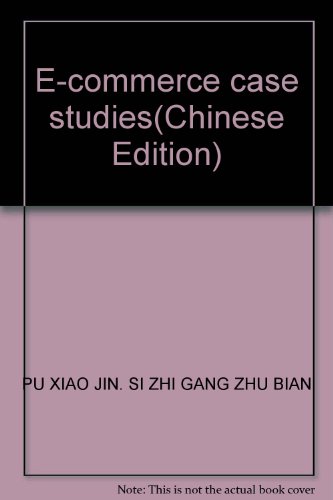 9787508438474: E-commerce case studies(Chinese Edition)