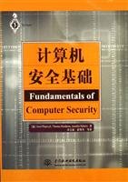 Stock image for computer security infrastructure(Chinese Edition) for sale by liu xing