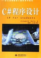 Stock image for C # Programming - - 21 century institutions of higher learning computer series of textbooks(Chinese Edition) for sale by liu xing
