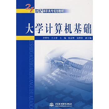 9787508446868: [](Chinese Edition)